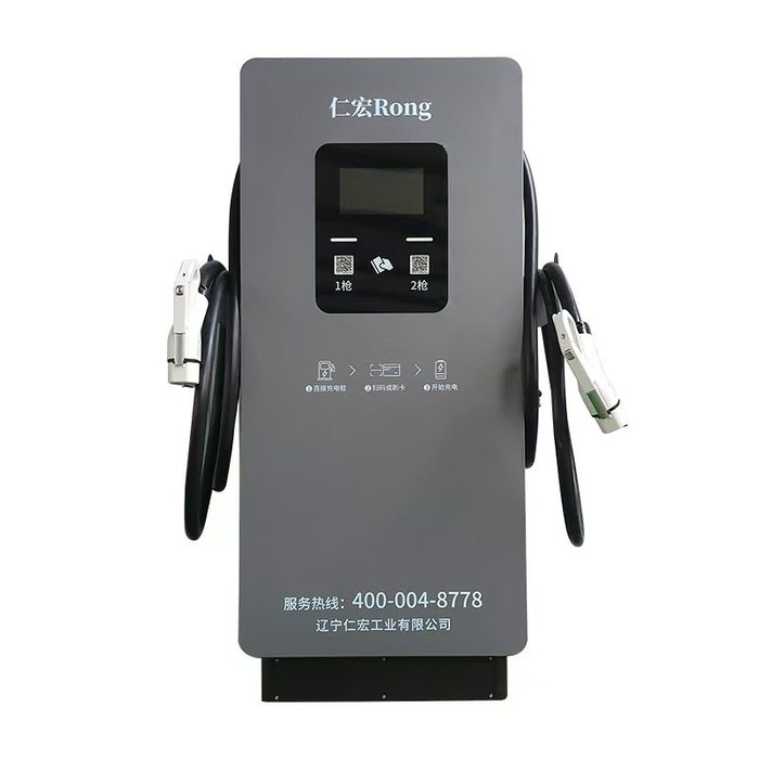 一體式直流充電樁·其他功率規格1